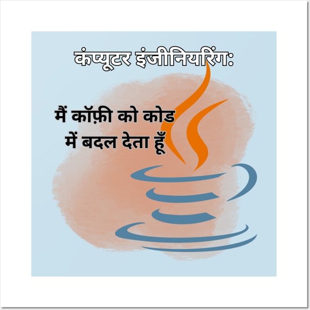 Computeer Engineer: I Turn Coffee into Code (Hindi) Wall Art by EDGYneer